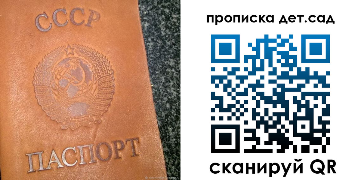 прописка поиск в Ялуторовске