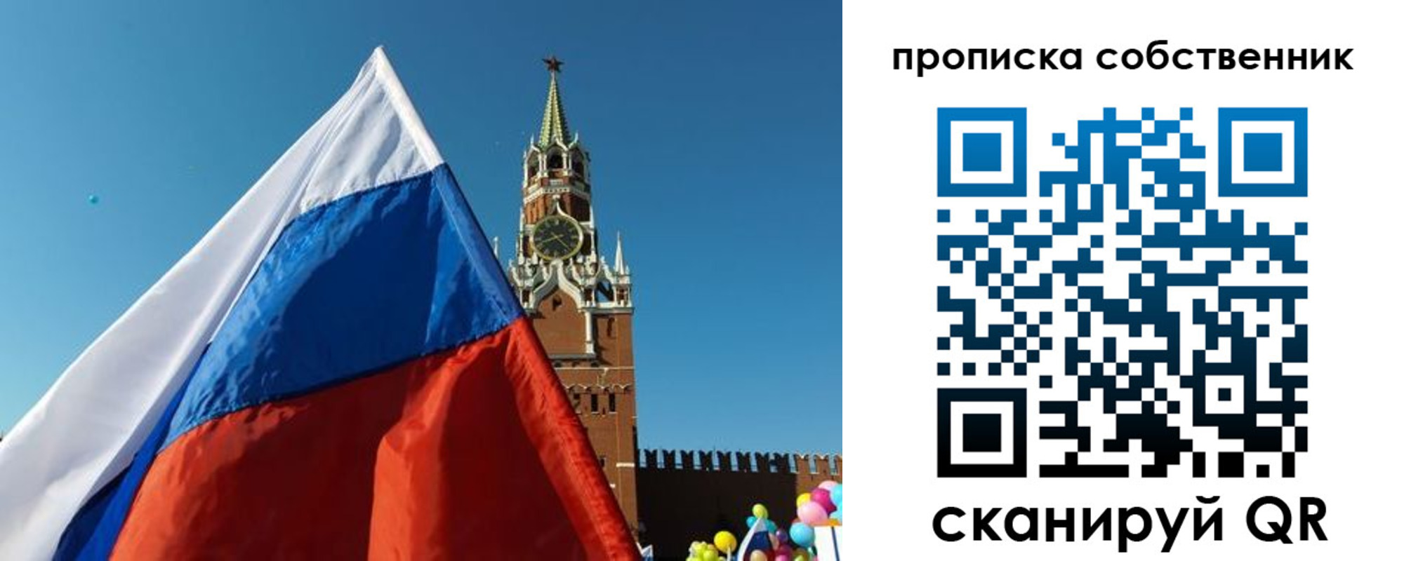 временная регистрация госуслуги в Ялуторовске