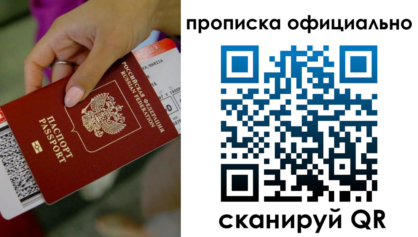 регистрация для дет. сада в Ялуторовске